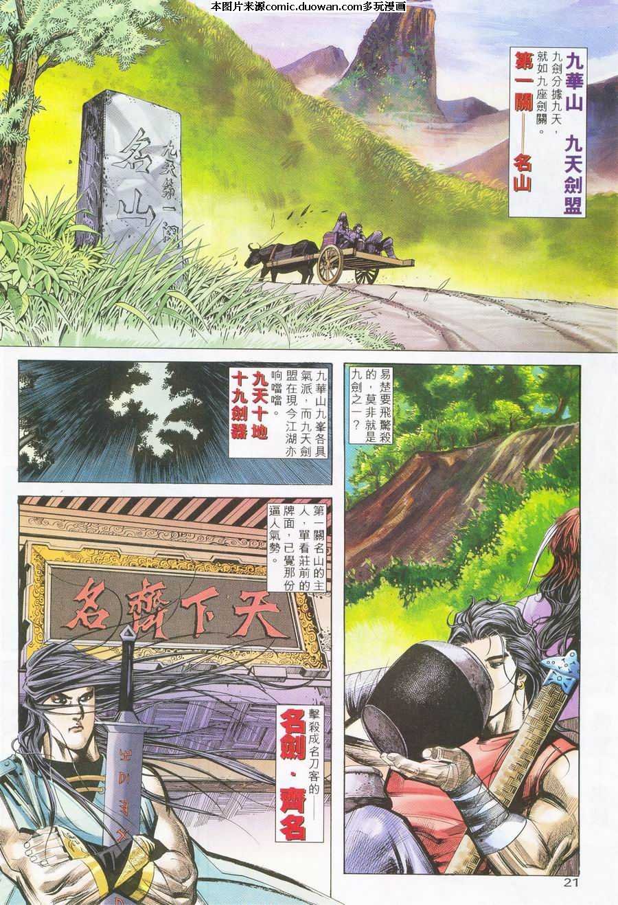 第226卷