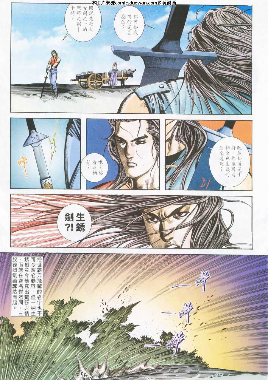 第226卷