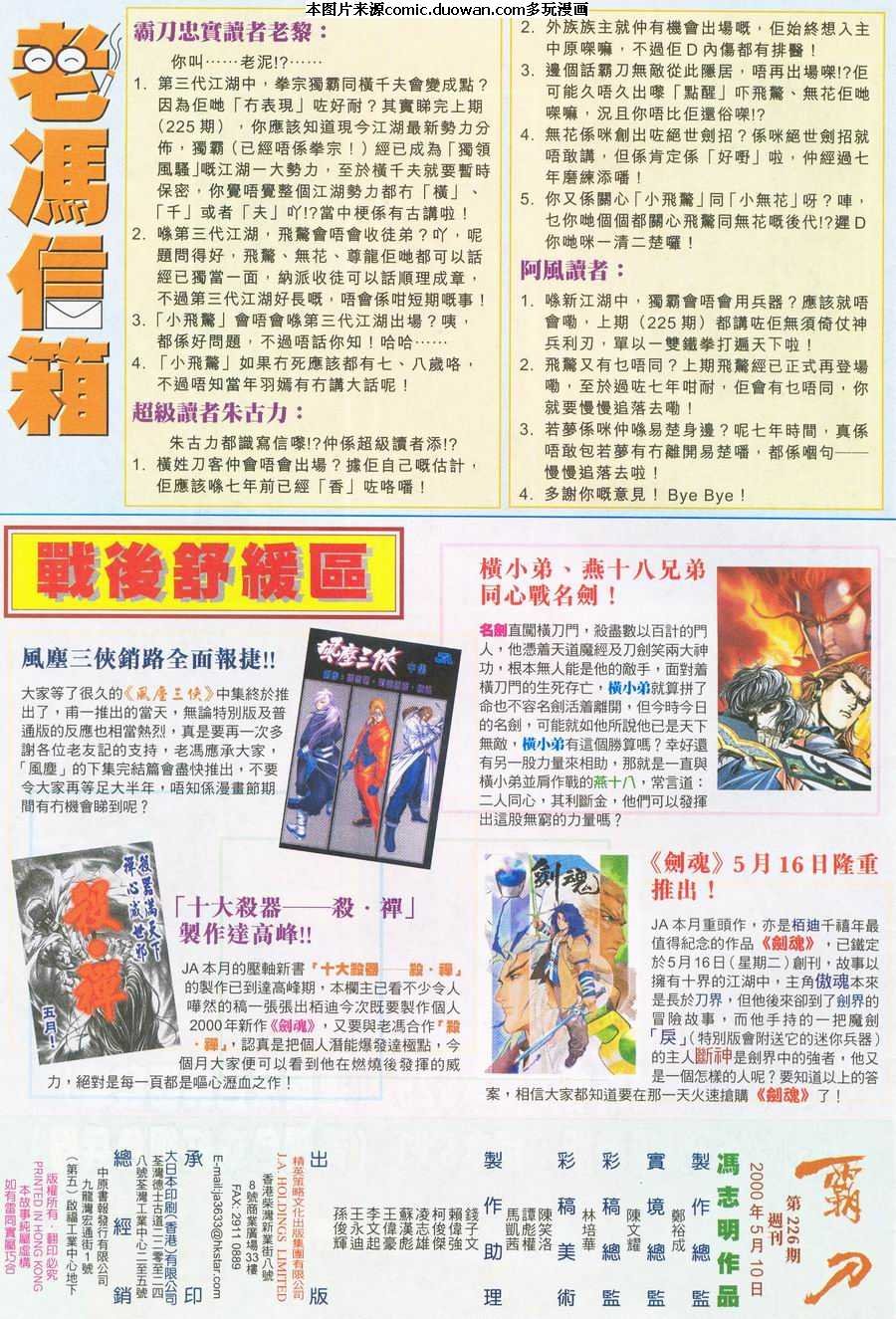 第226卷