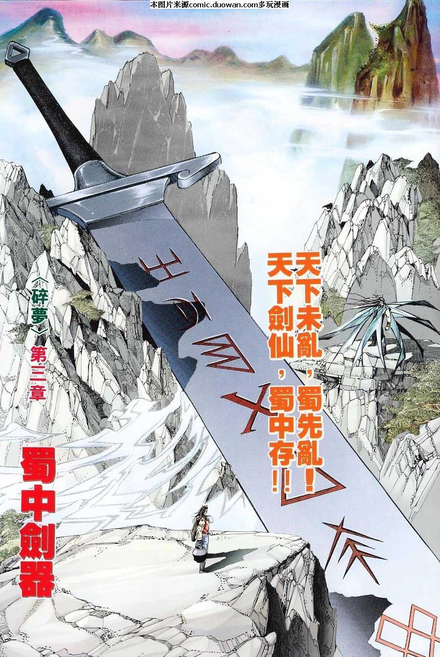 第227卷
