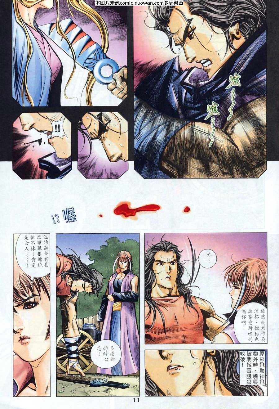 第227卷