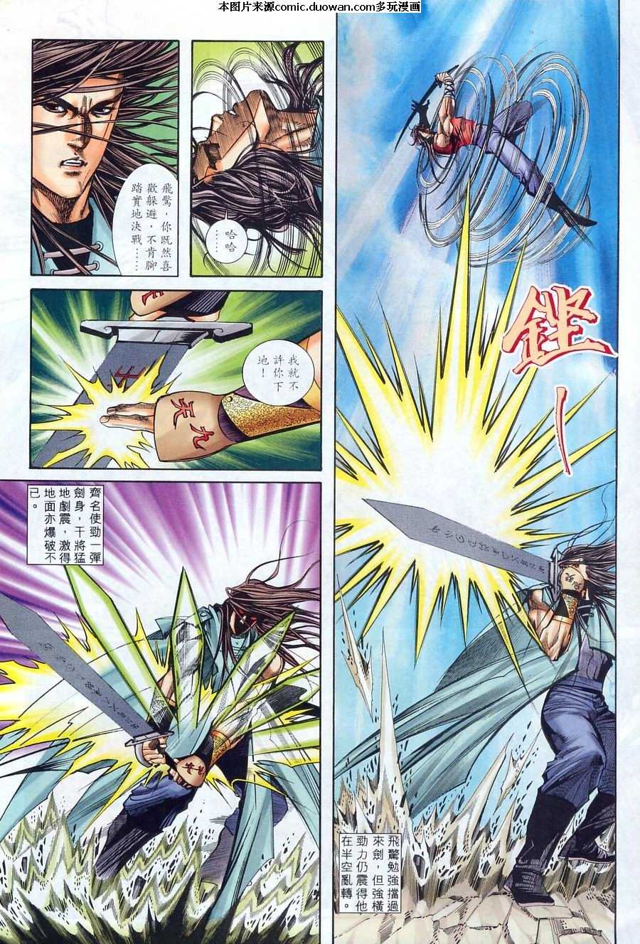 第227卷
