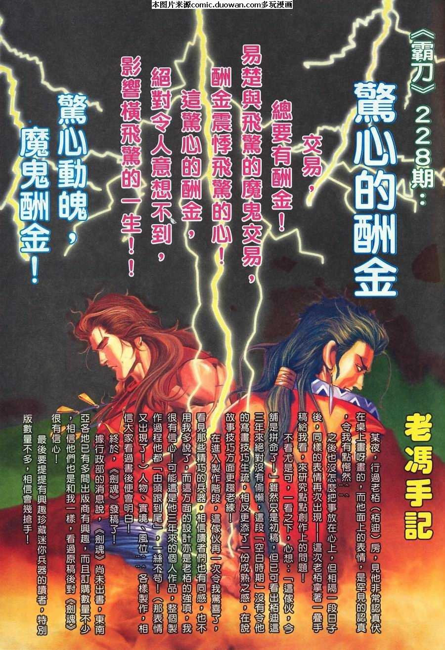 第227卷