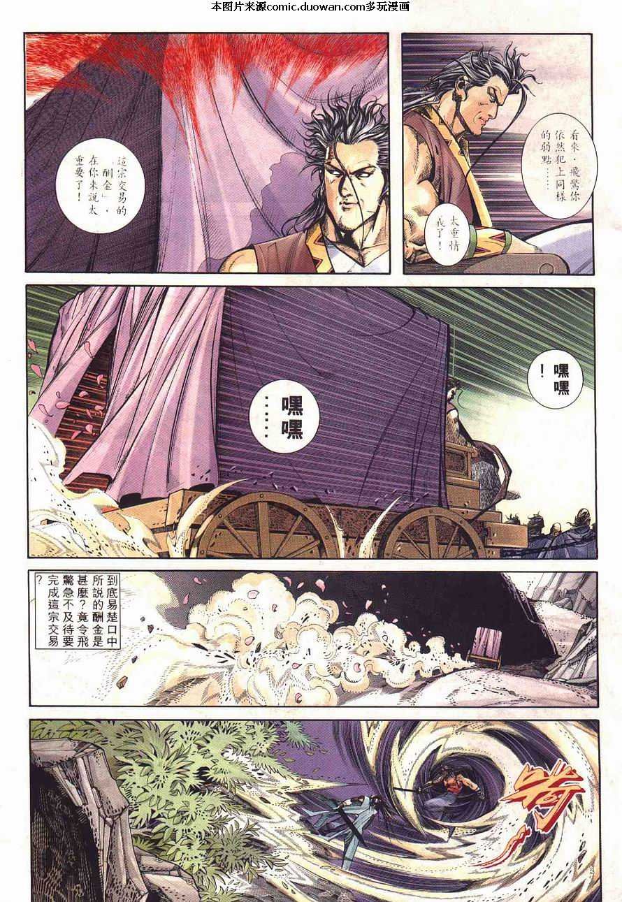 第228卷
