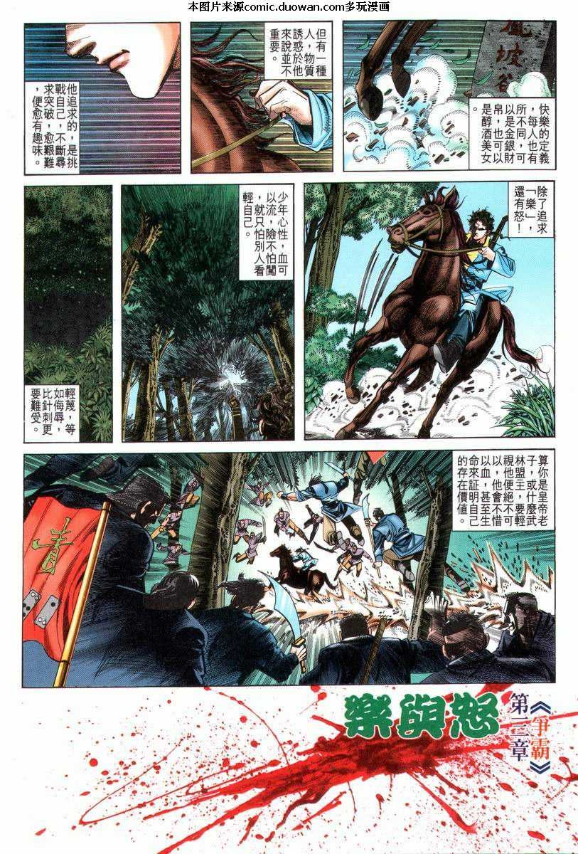 第23卷