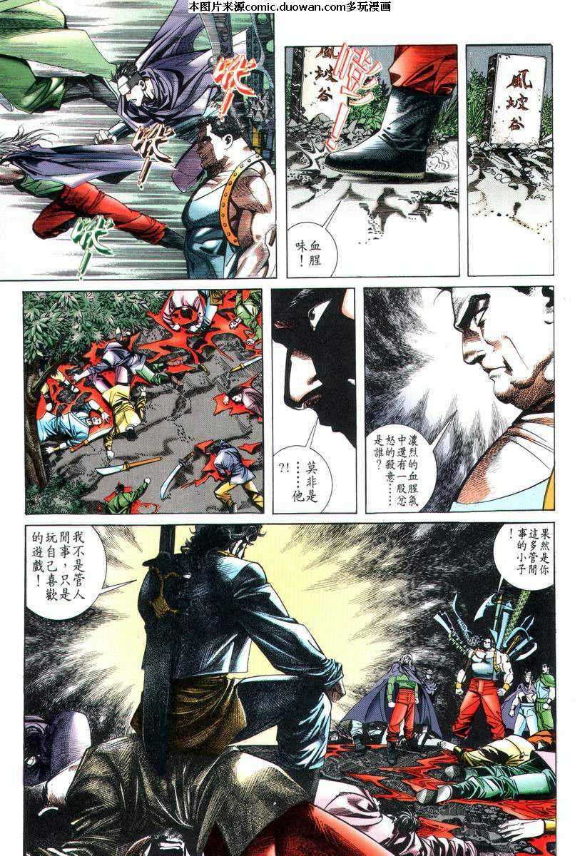 第23卷