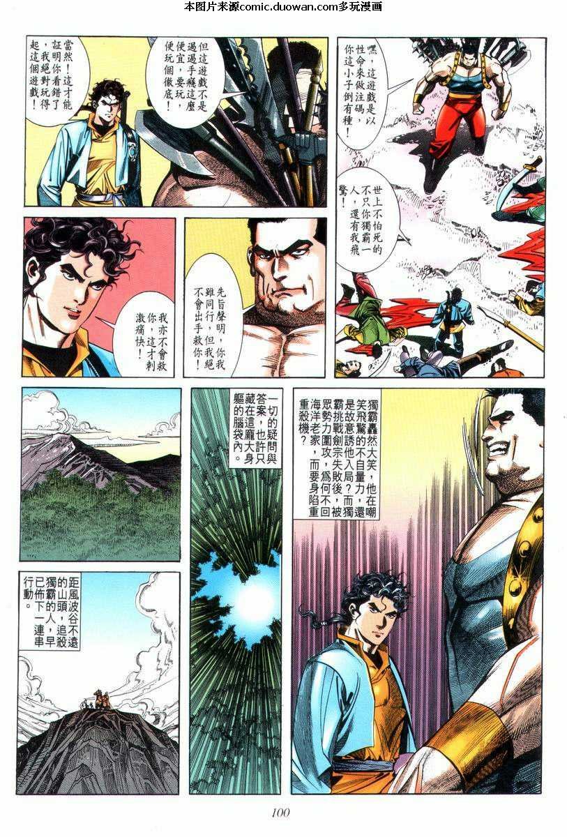第23卷