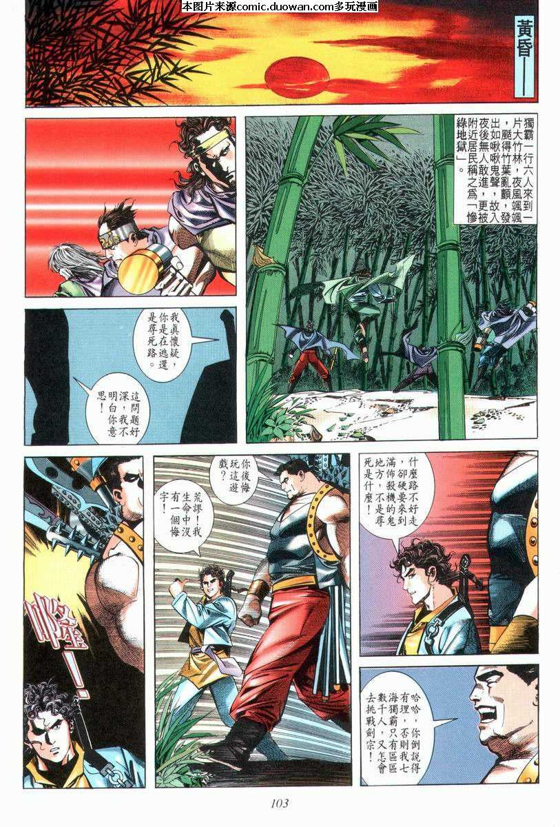 第23卷