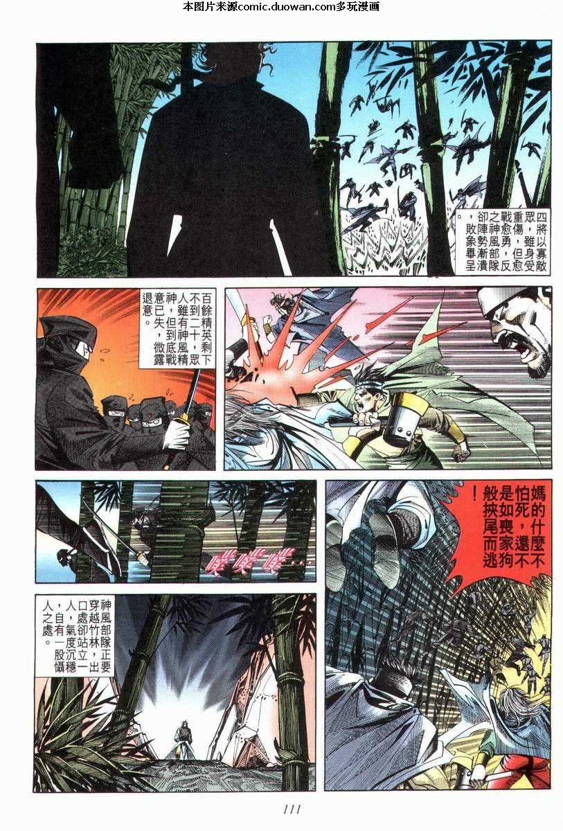 第23卷