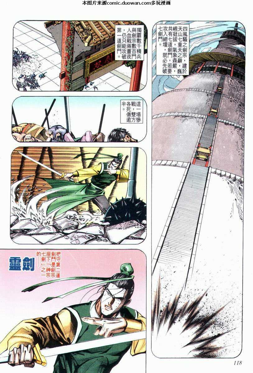 第23卷