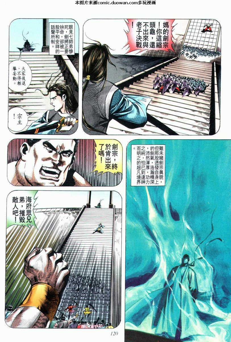 第23卷