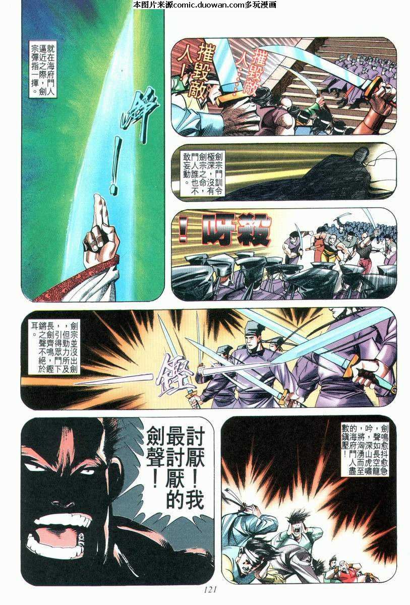 第23卷