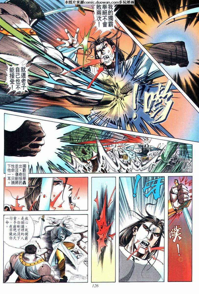 第23卷
