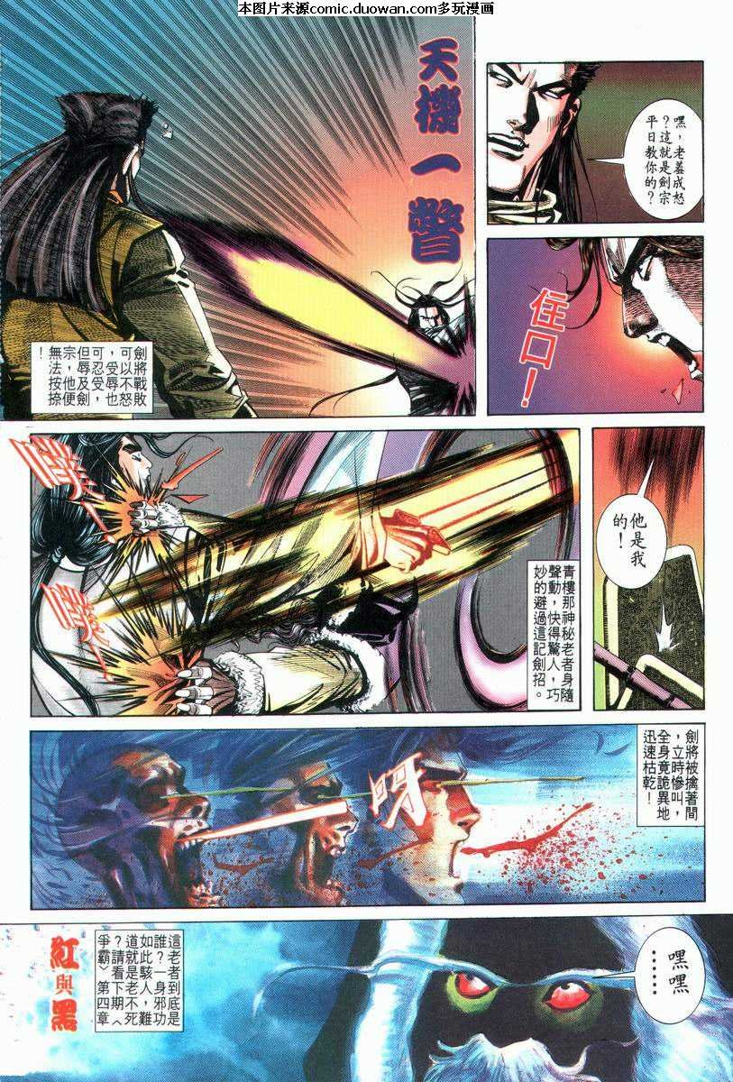 第23卷