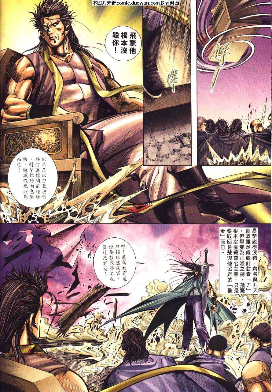 第230卷
