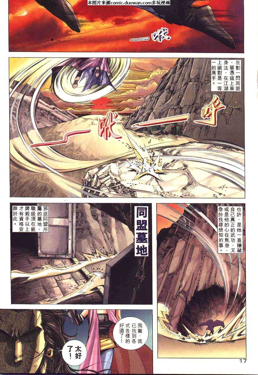 第230卷