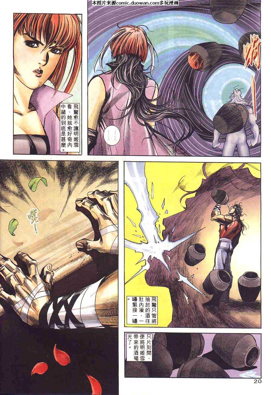 第230卷