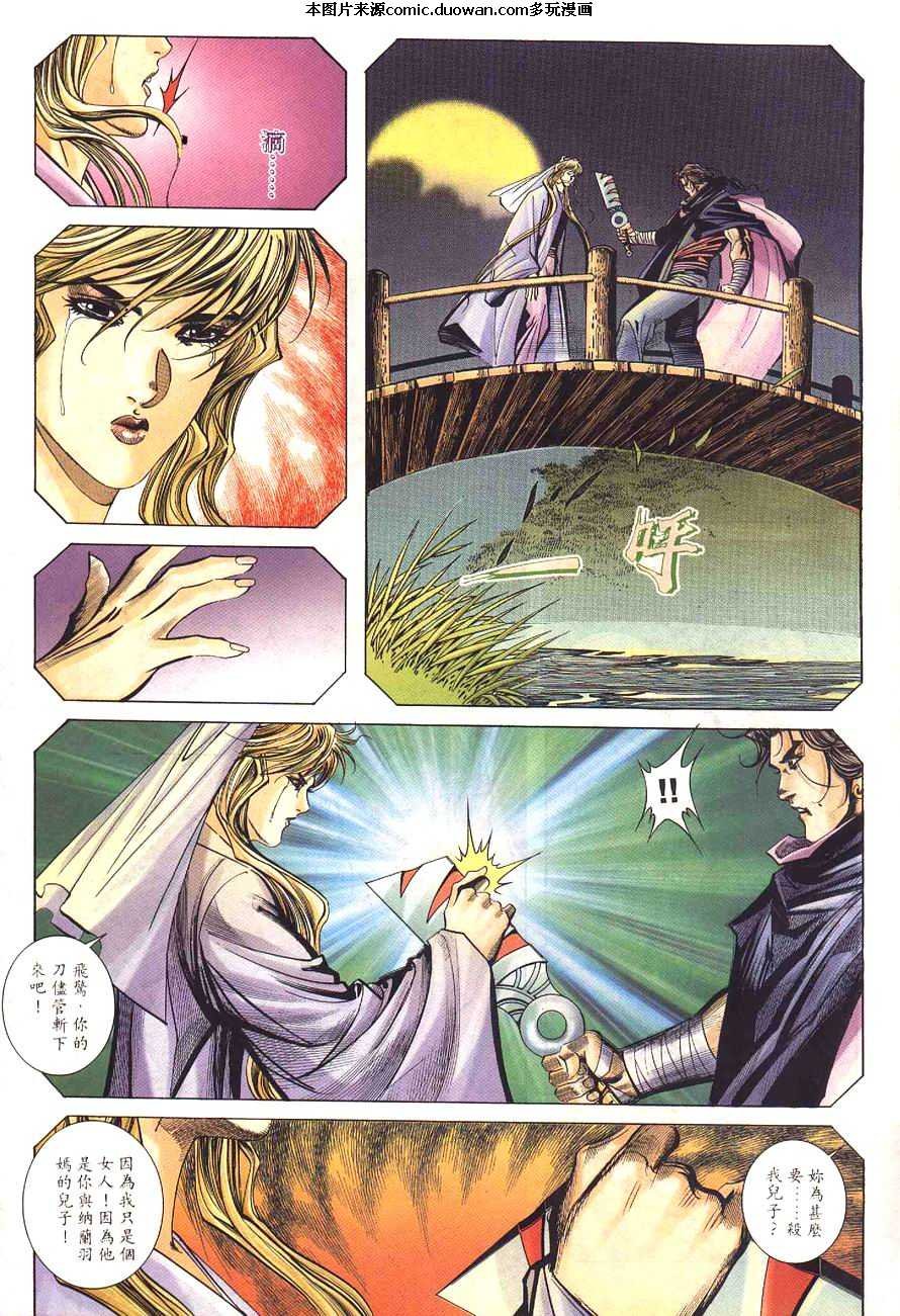第230卷