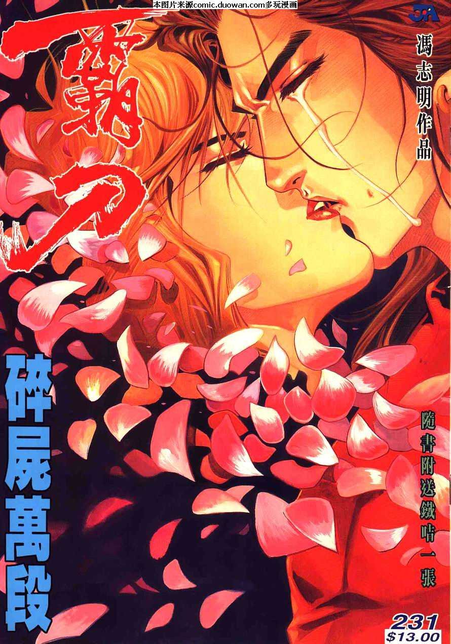 第231卷