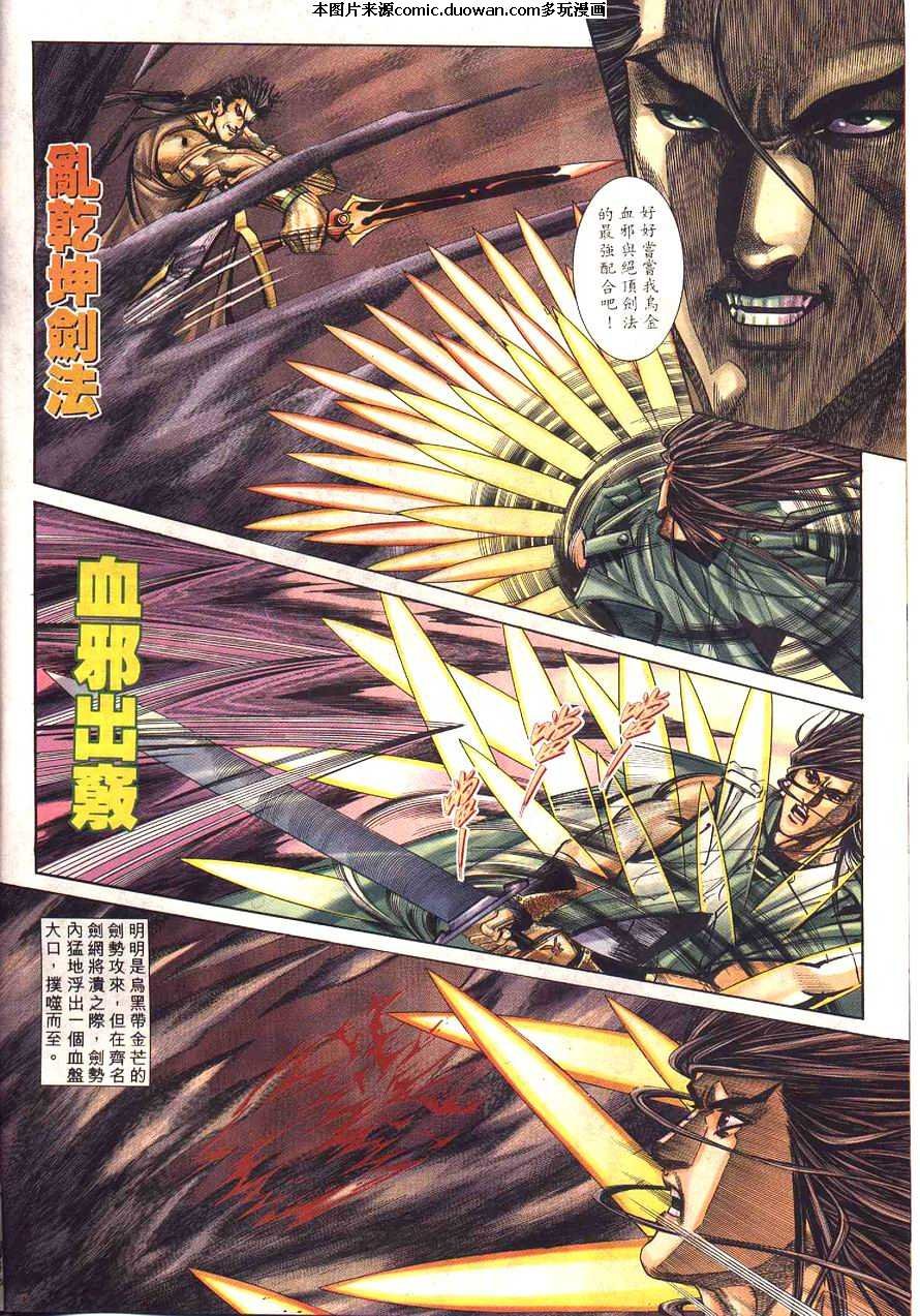 第231卷