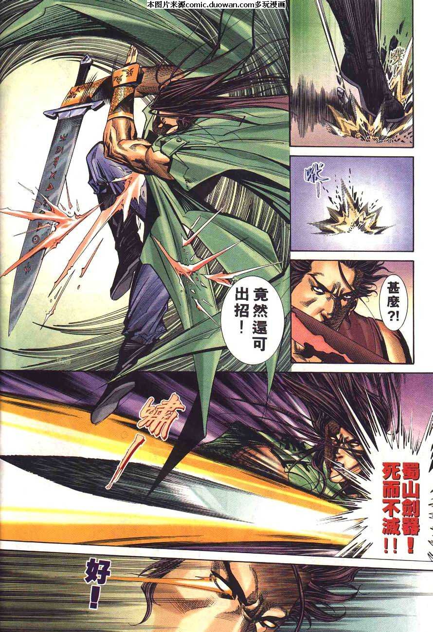 第231卷