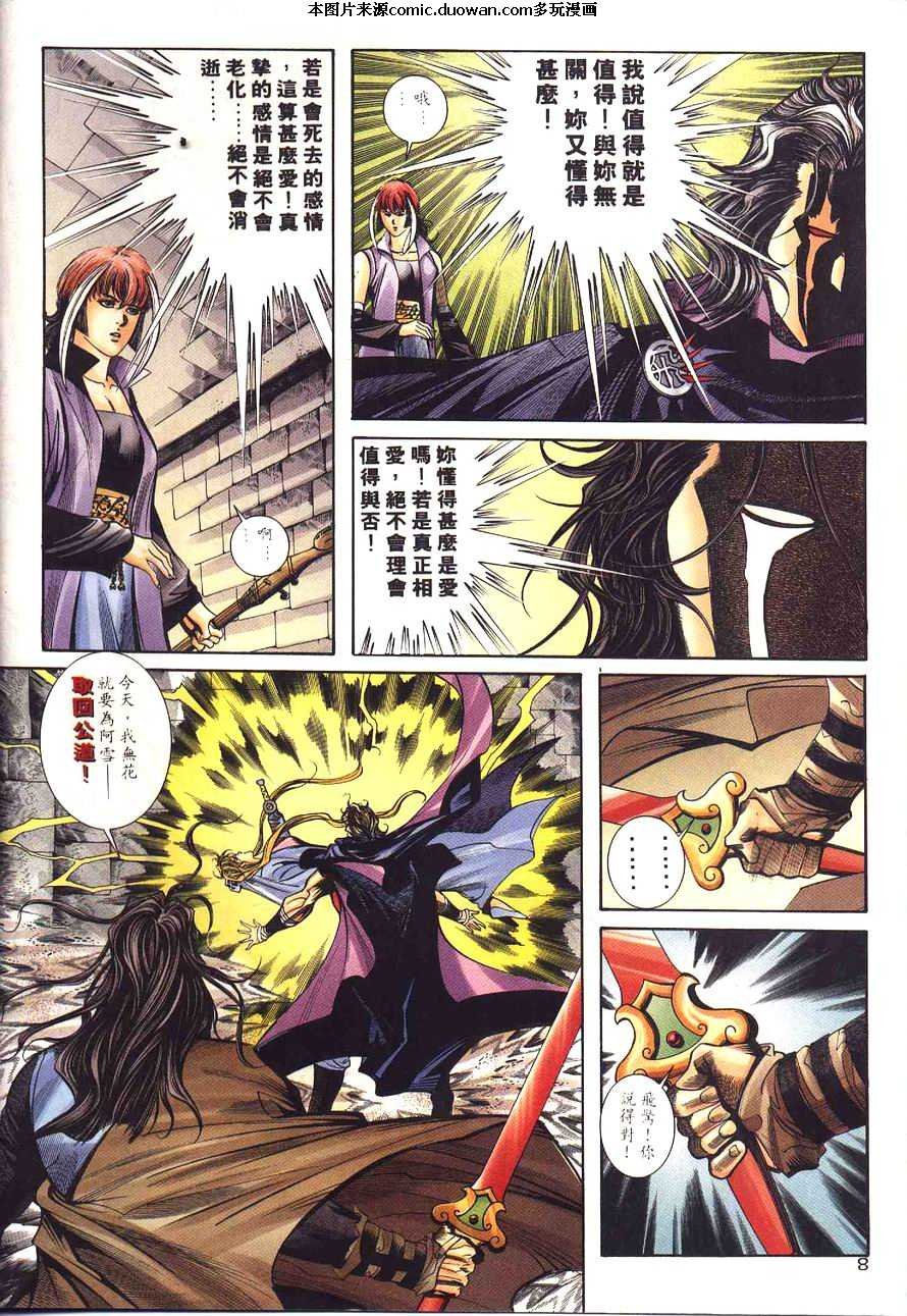 第232卷