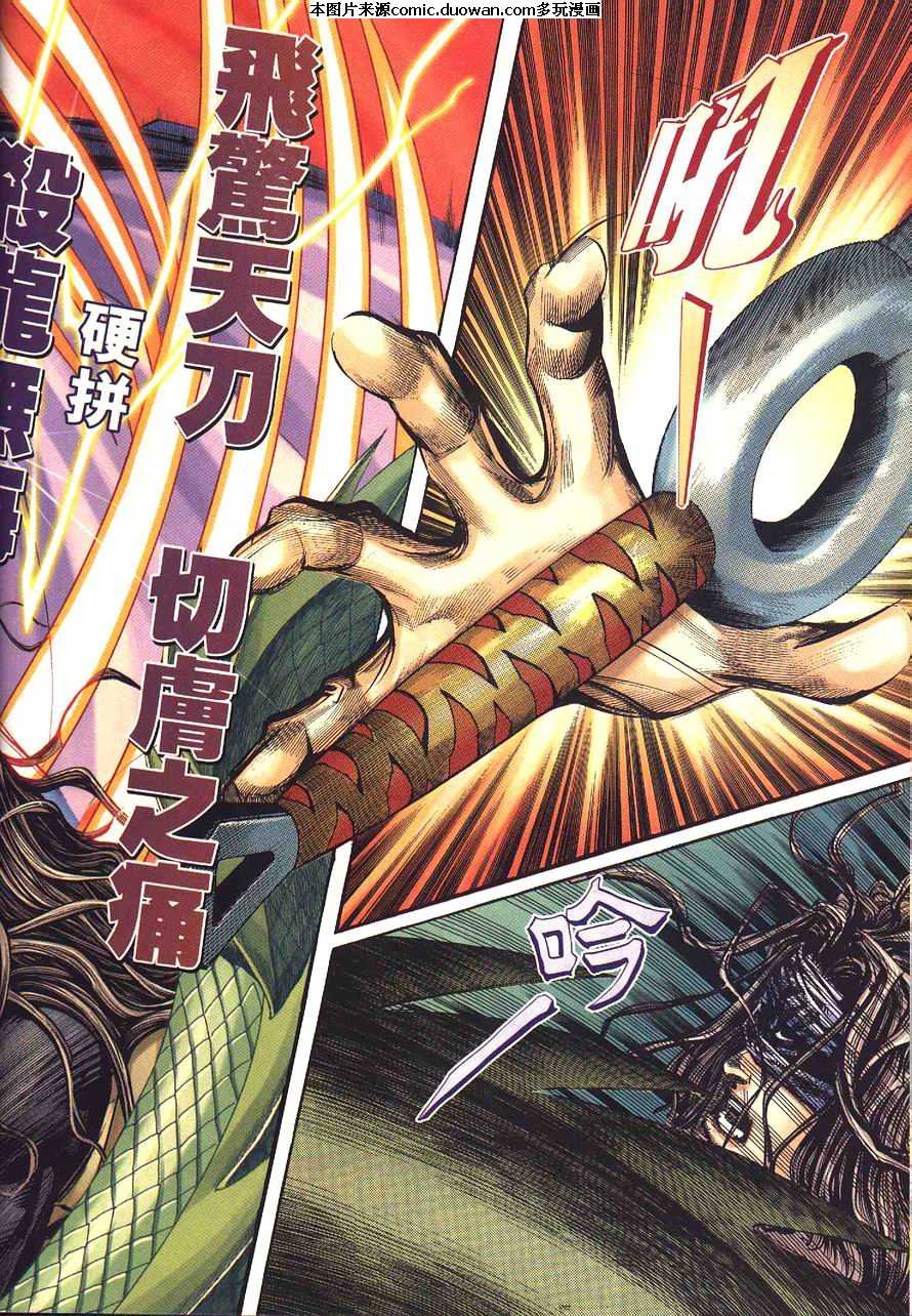 第232卷