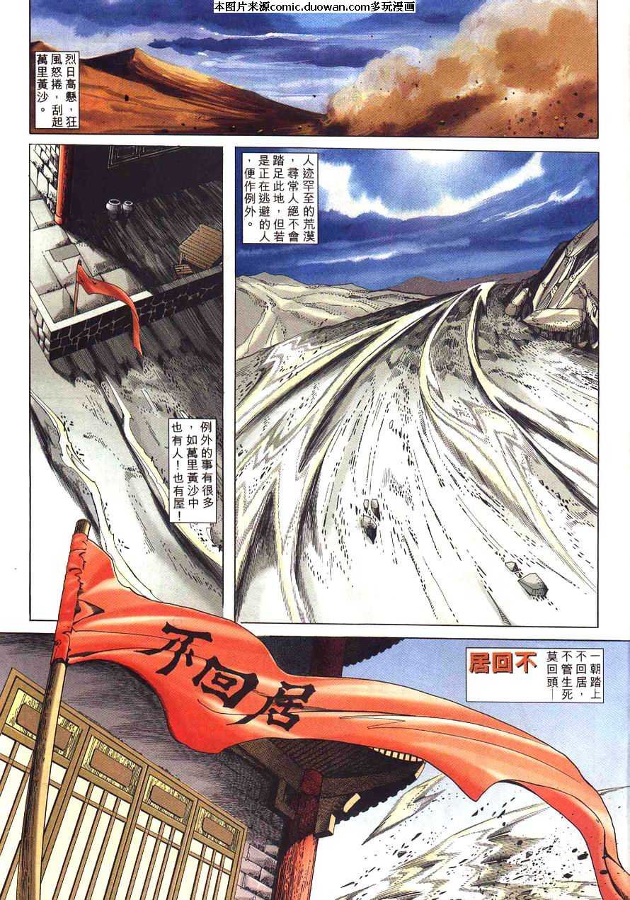 第232卷