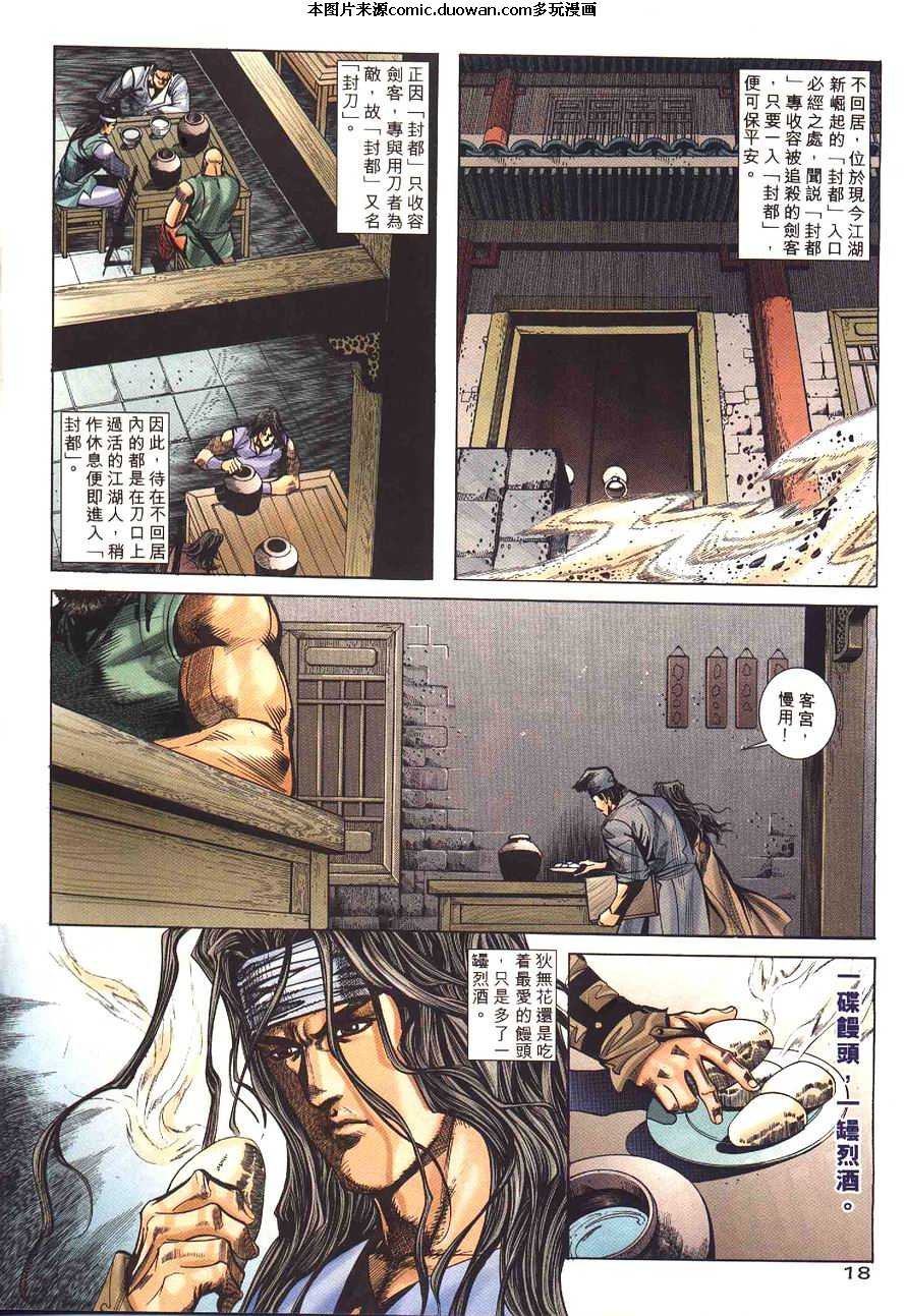 第232卷