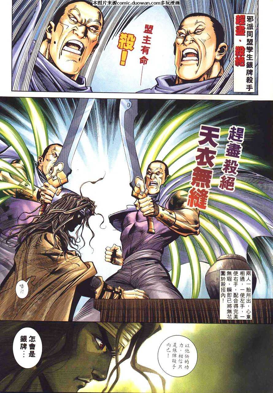 第232卷