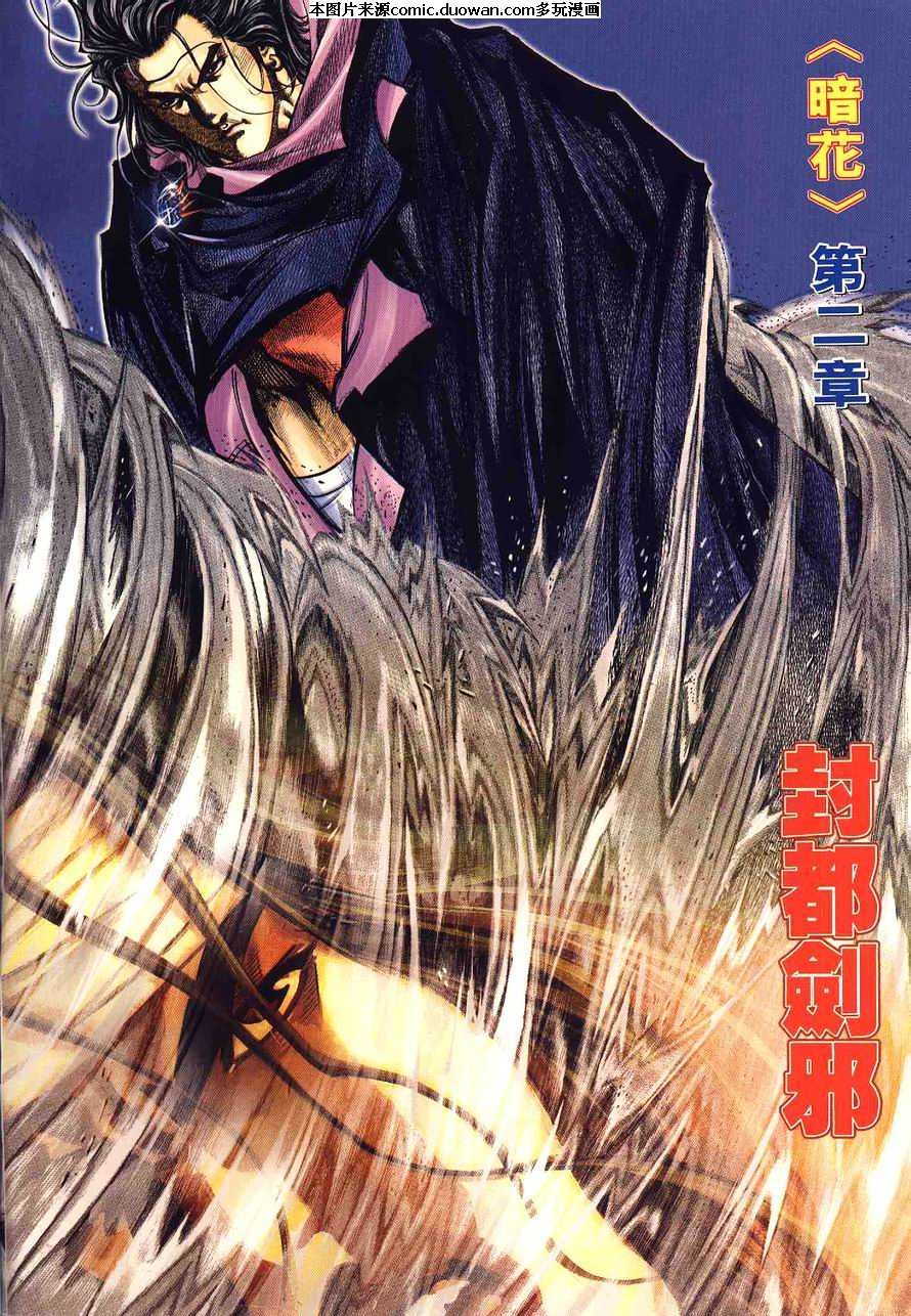 第233卷