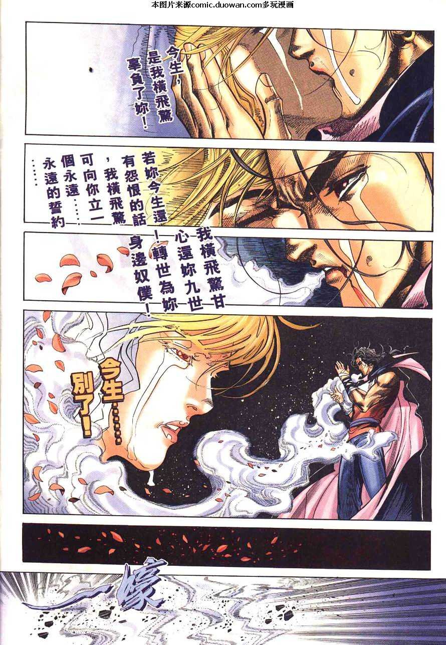 第233卷
