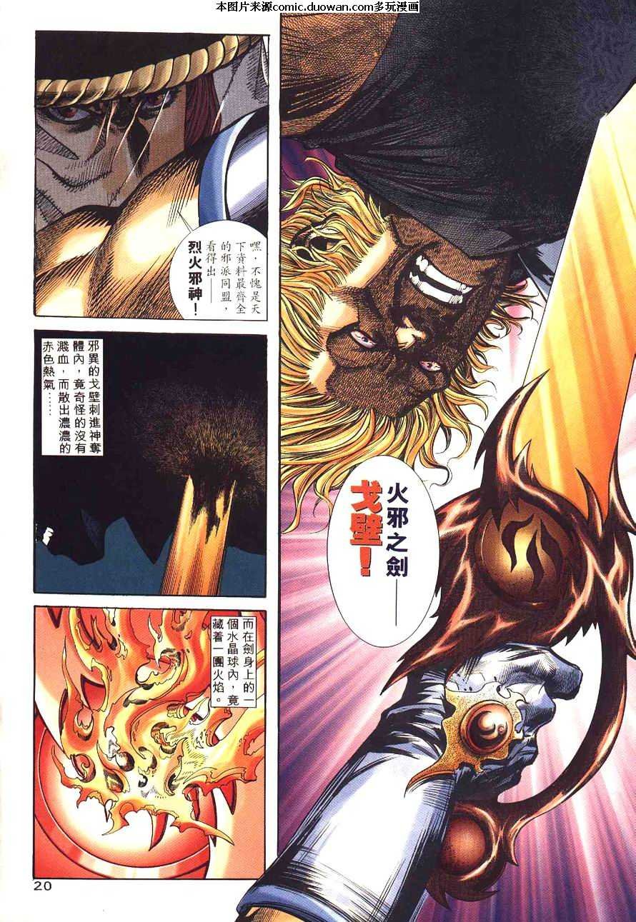 第233卷