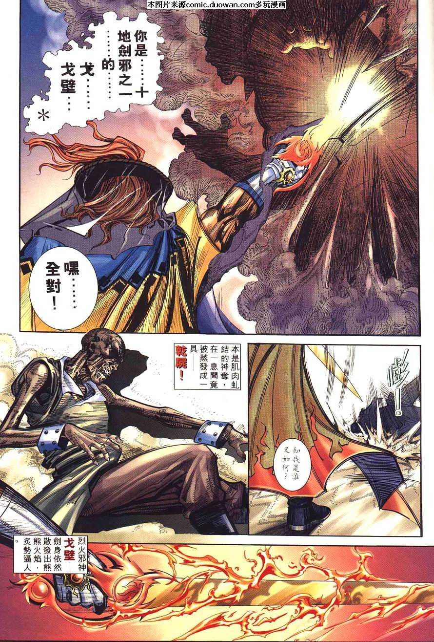 第233卷