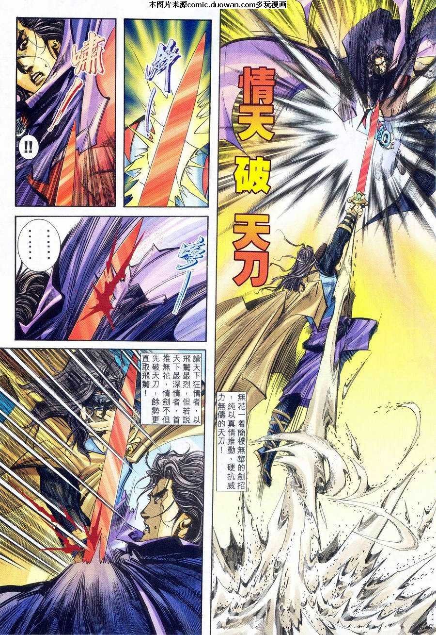 第234卷