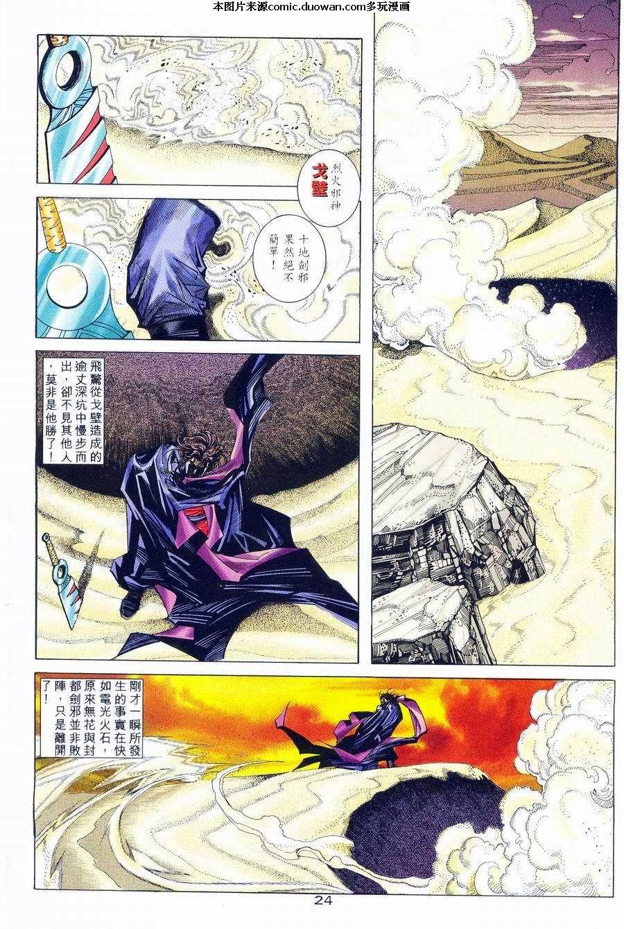 第234卷