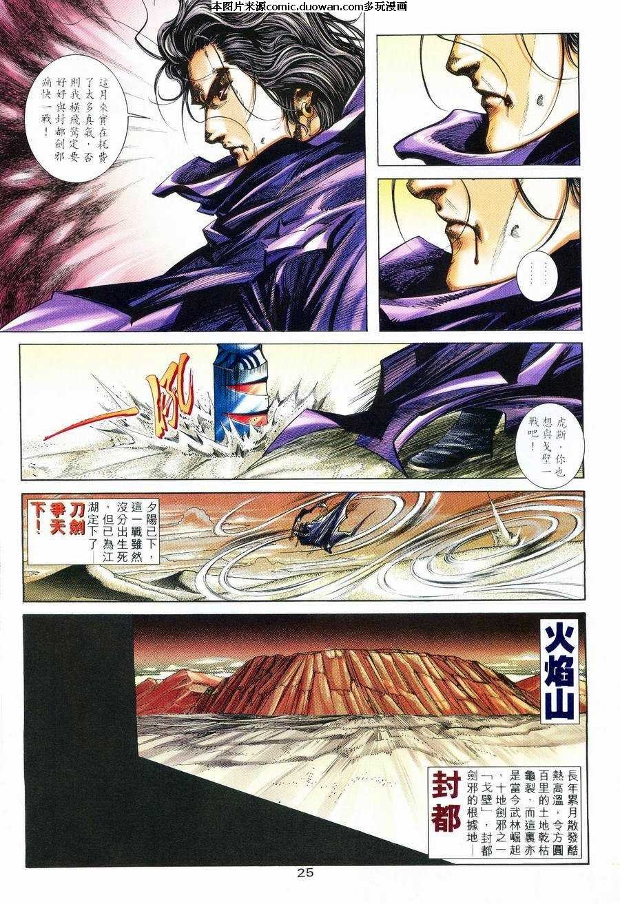 第234卷