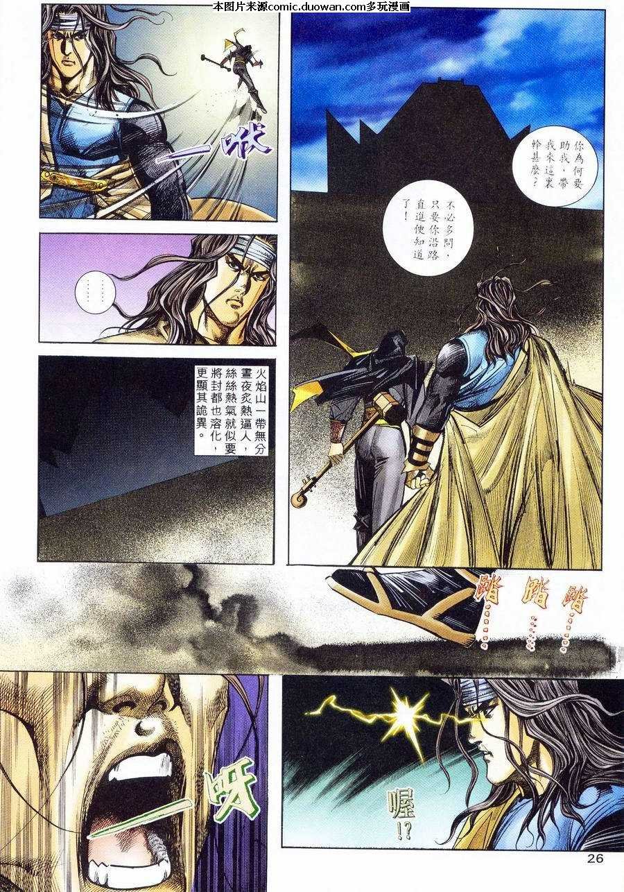 第234卷