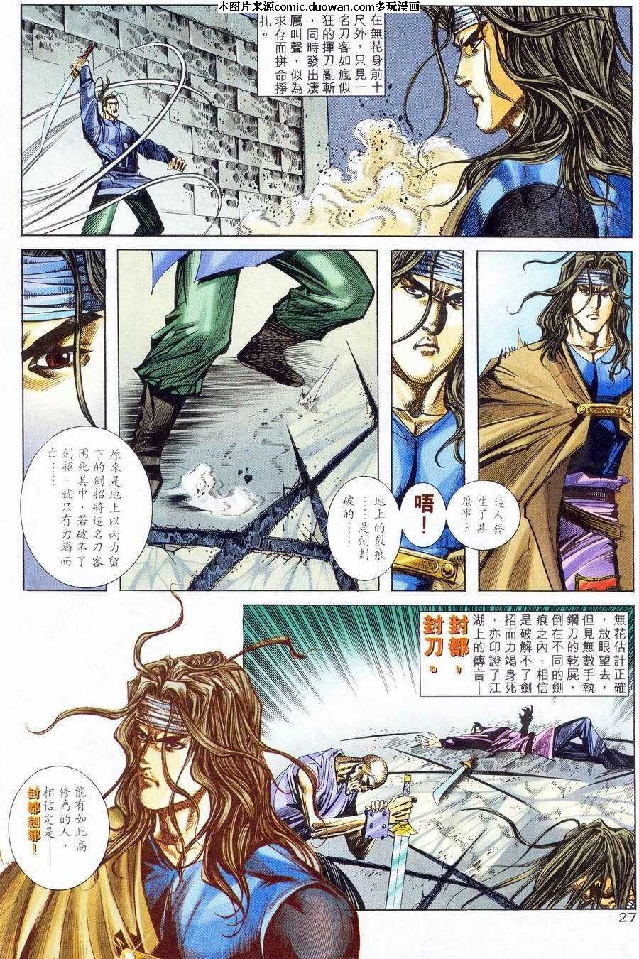 第234卷