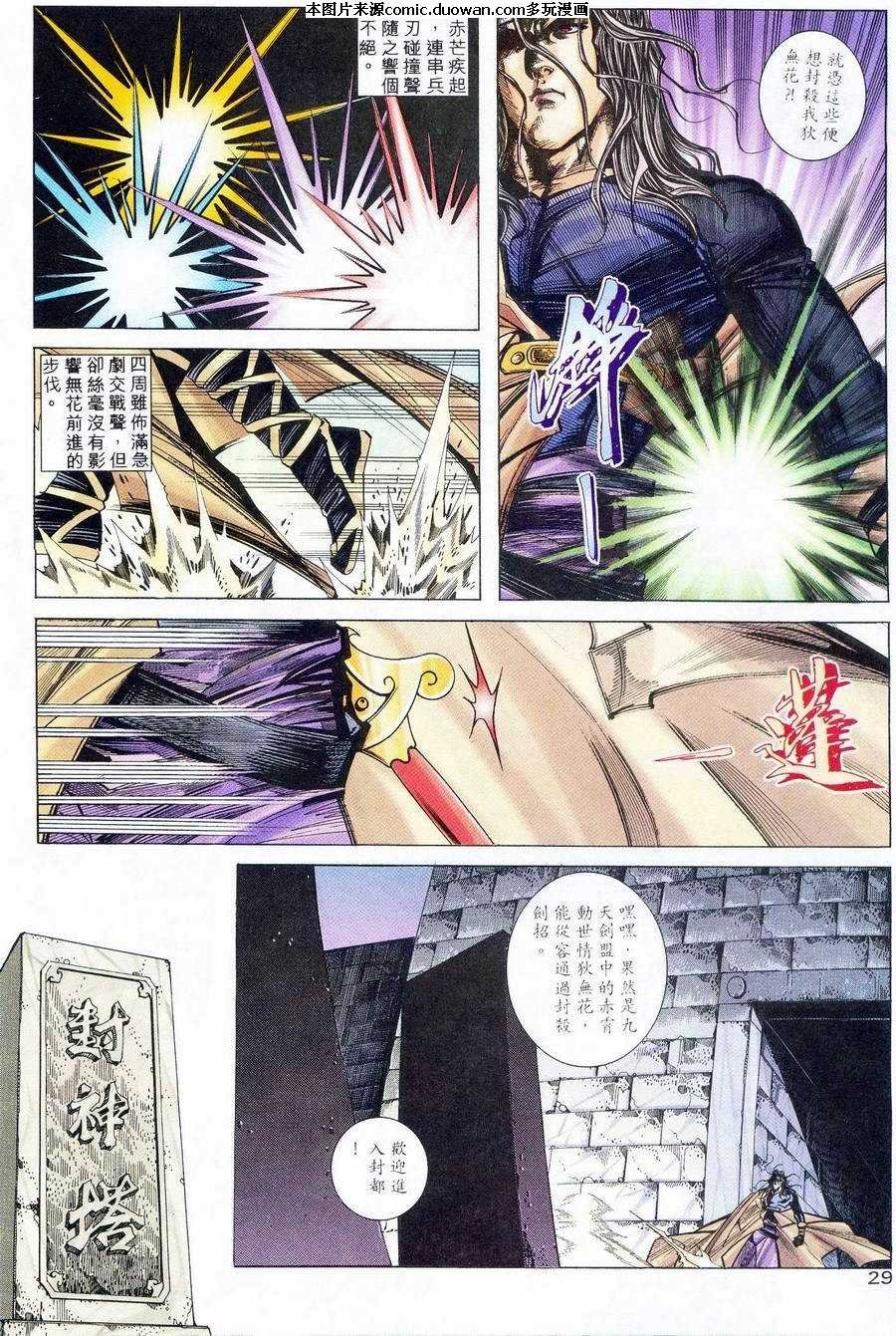 第234卷