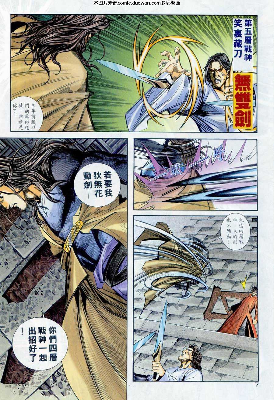 第235卷