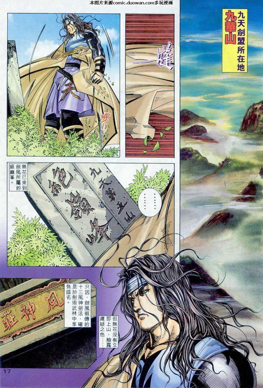 第235卷