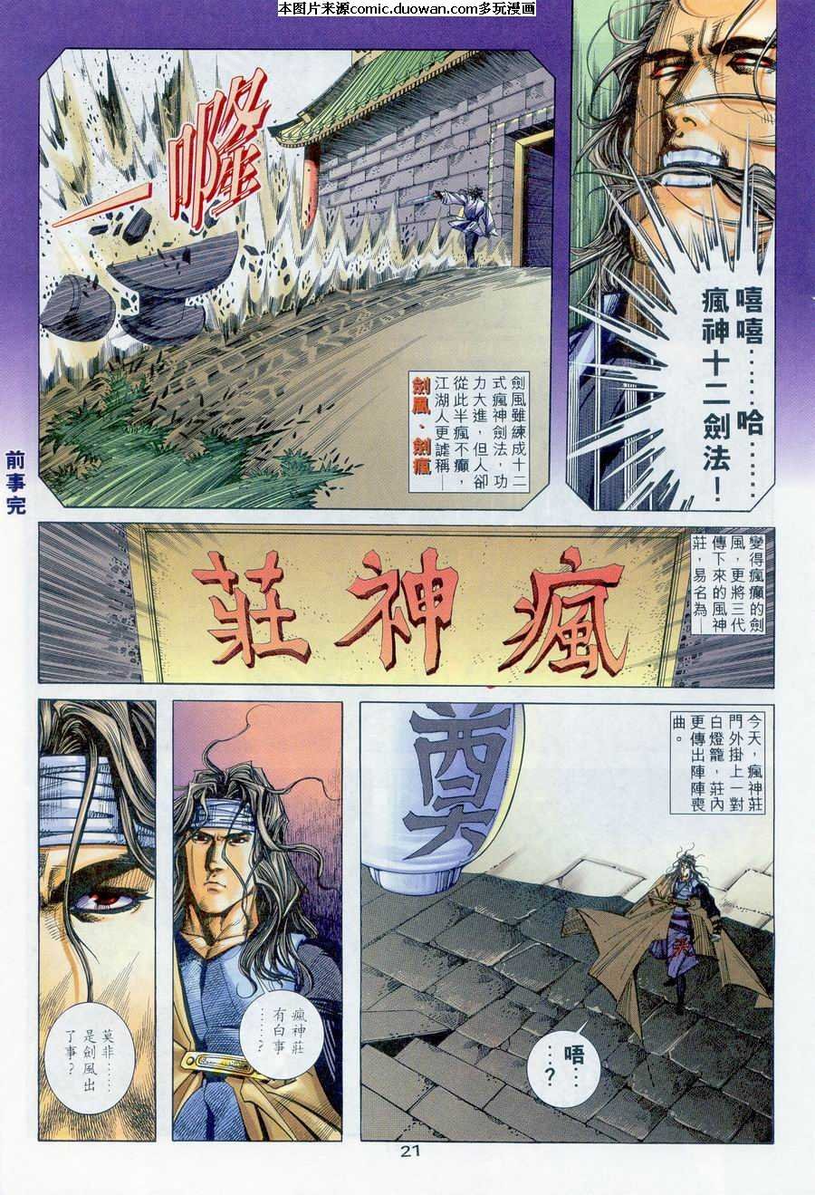 第235卷