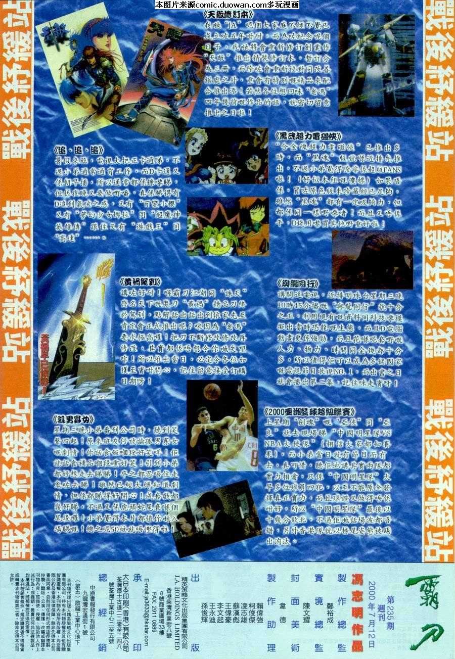 第235卷