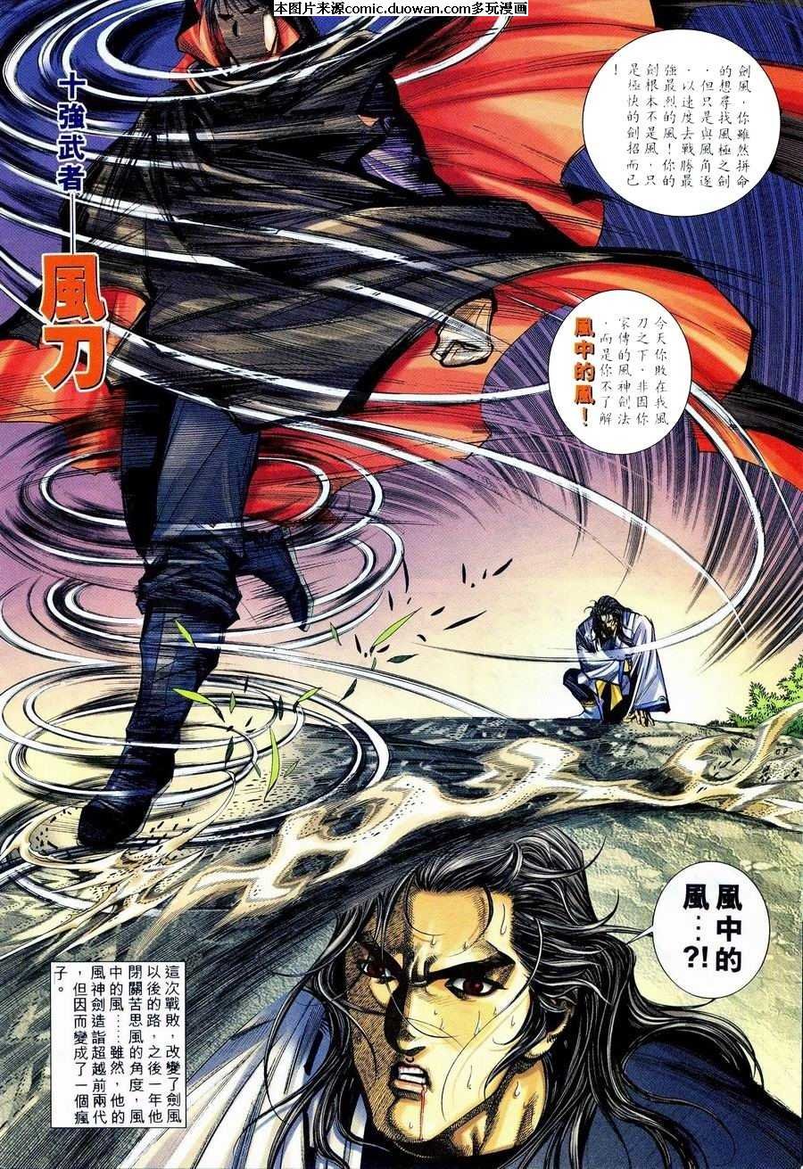 第236卷