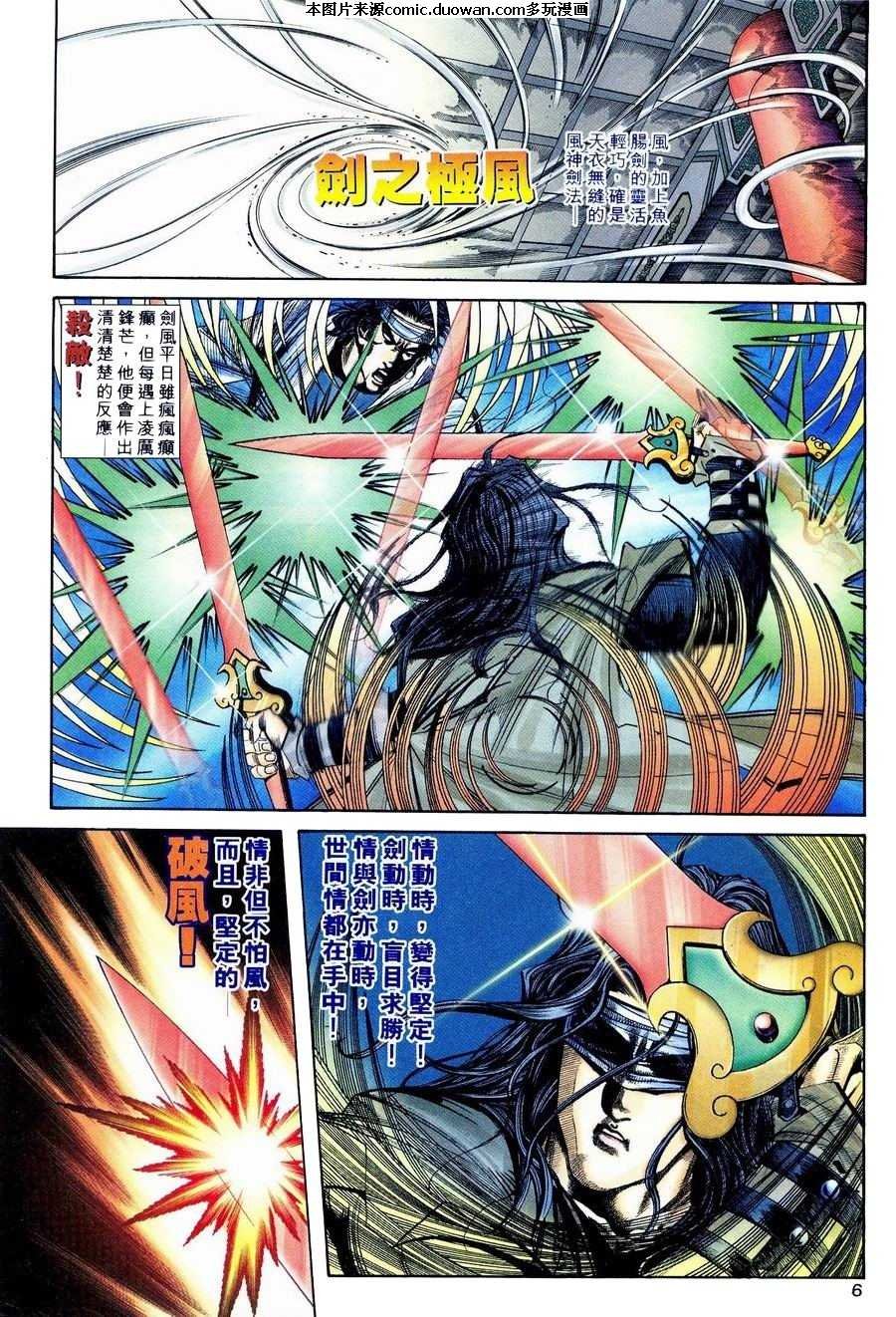 第236卷