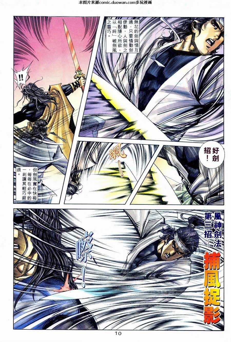 第236卷