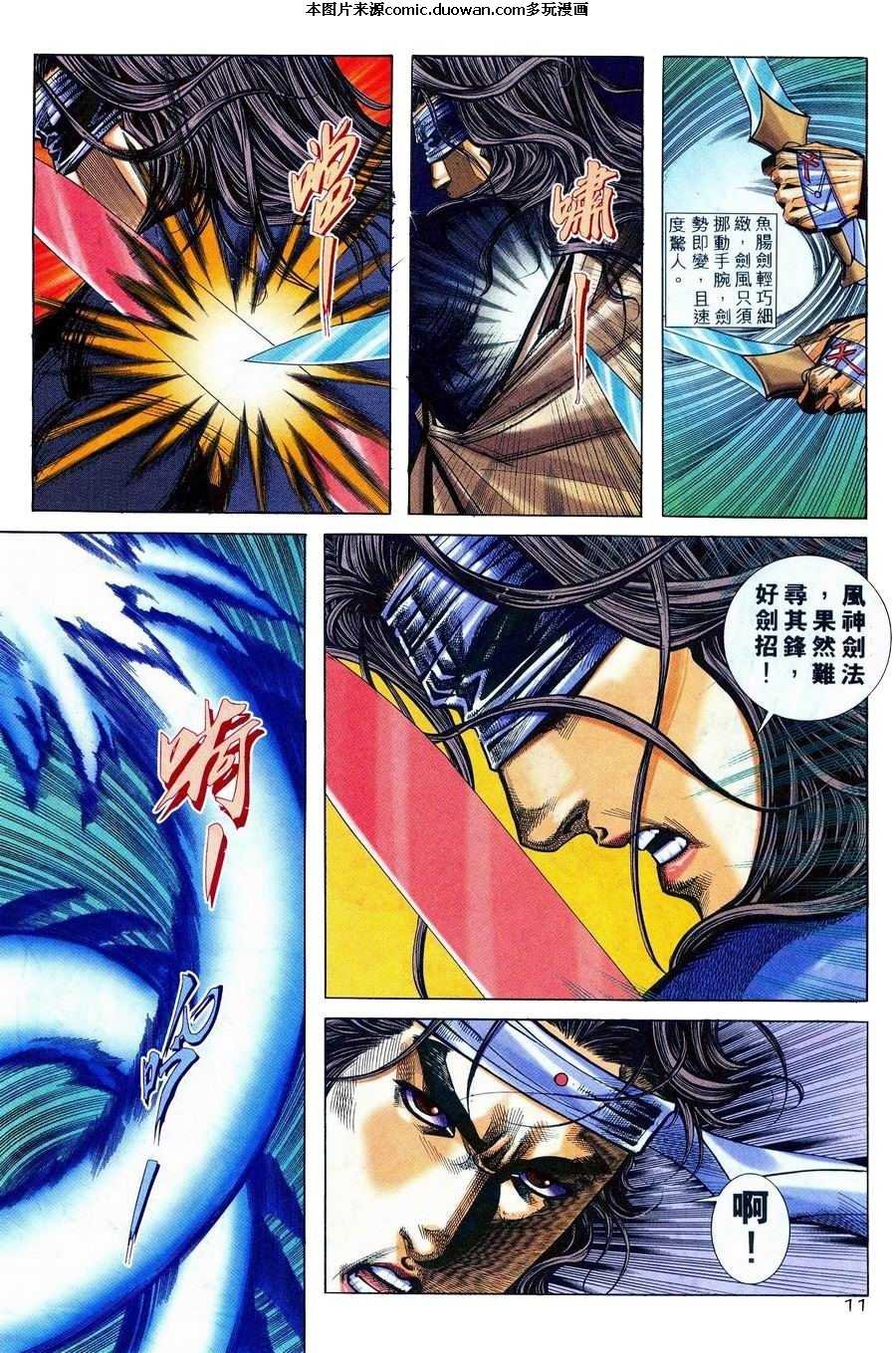 第236卷