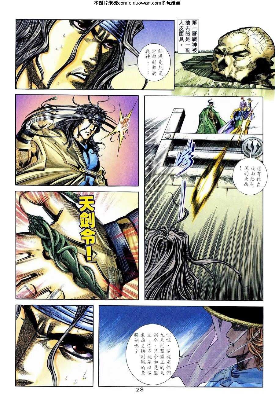 第236卷