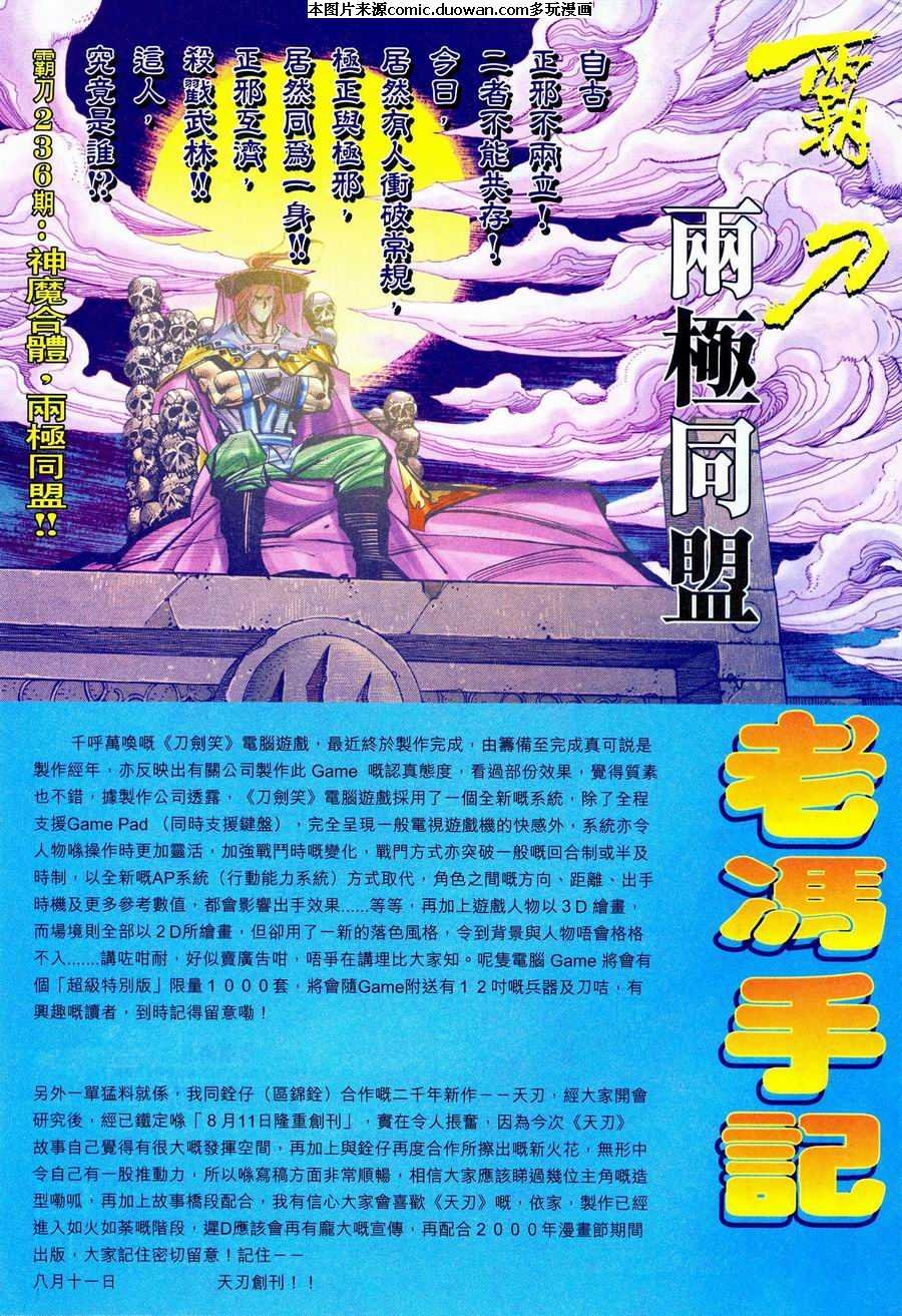 第236卷